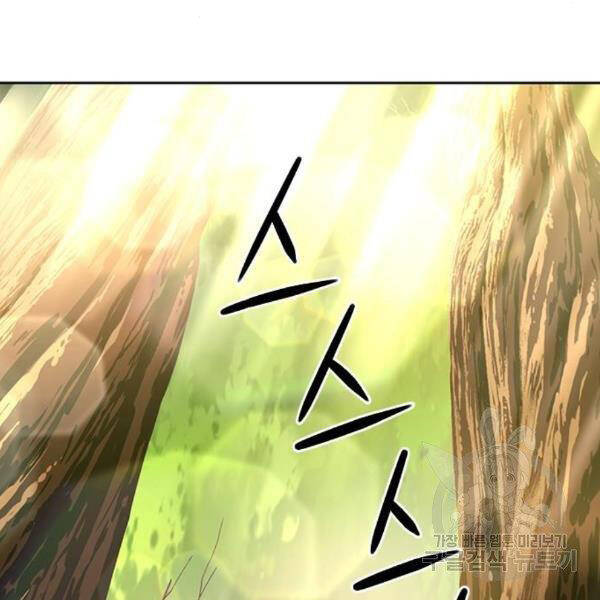 Druid Tại Ga Seoul - Chapter 45 - Page 168