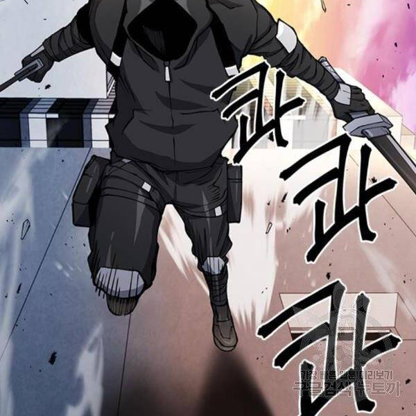 Druid Tại Ga Seoul - Chapter 45 - Page 19