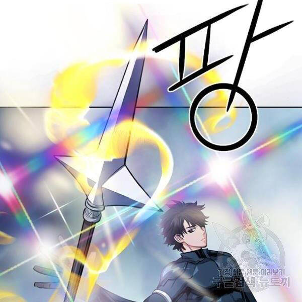 Druid Tại Ga Seoul - Chapter 45 - Page 191