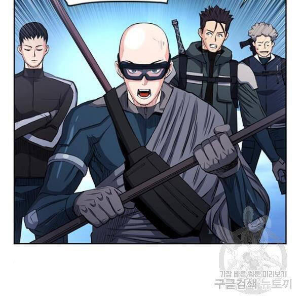 Druid Tại Ga Seoul - Chapter 45 - Page 198