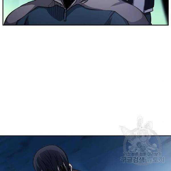 Druid Tại Ga Seoul - Chapter 45 - Page 209