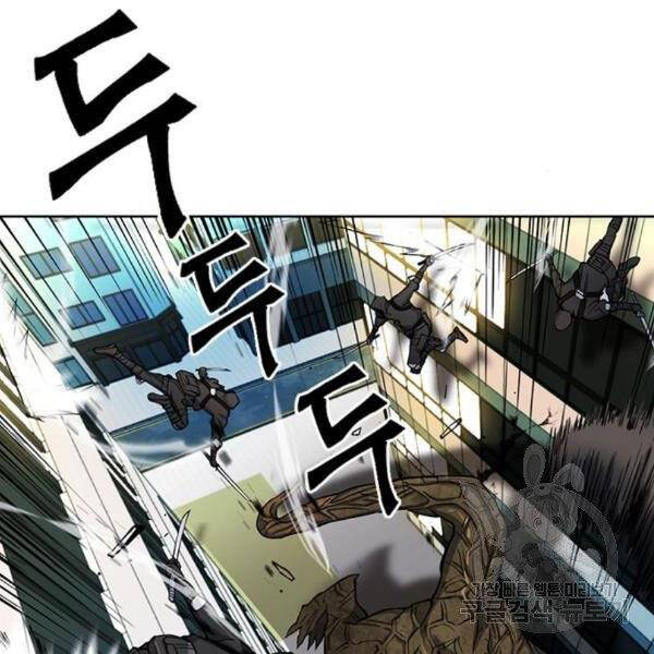 Druid Tại Ga Seoul - Chapter 45 - Page 21