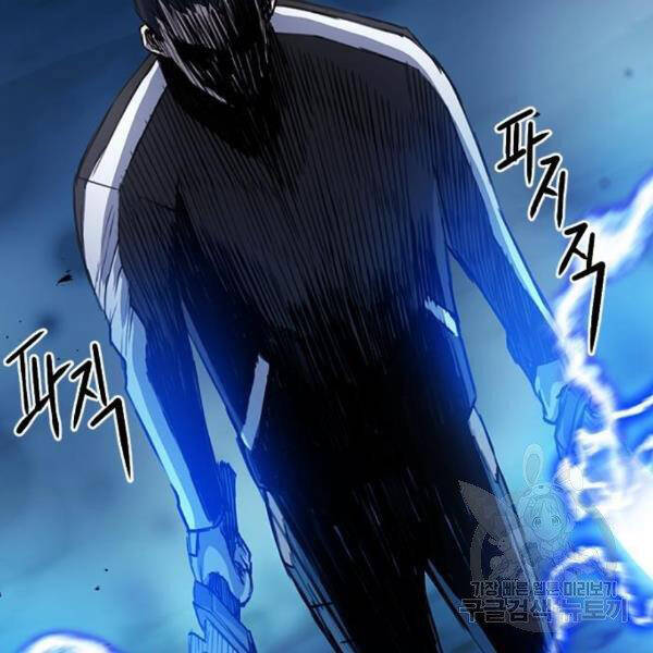 Druid Tại Ga Seoul - Chapter 45 - Page 210