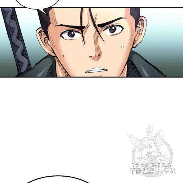 Druid Tại Ga Seoul - Chapter 45 - Page 213