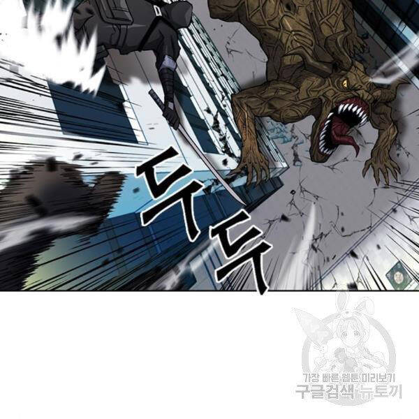 Druid Tại Ga Seoul - Chapter 45 - Page 22