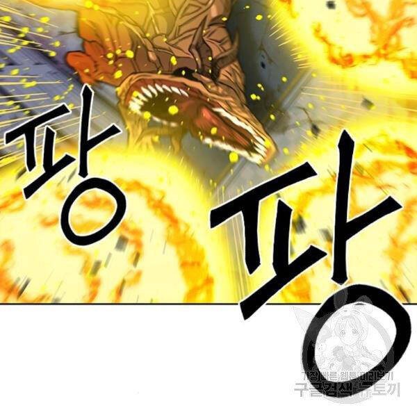 Druid Tại Ga Seoul - Chapter 45 - Page 26