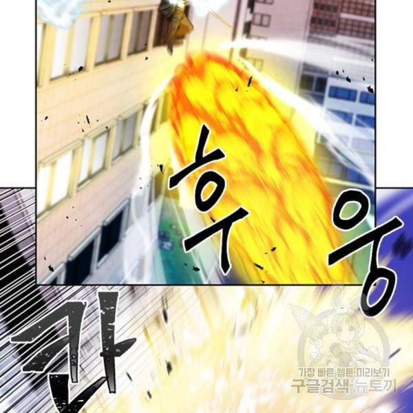 Druid Tại Ga Seoul - Chapter 45 - Page 29