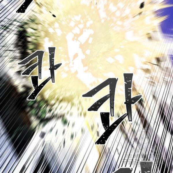 Druid Tại Ga Seoul - Chapter 45 - Page 30