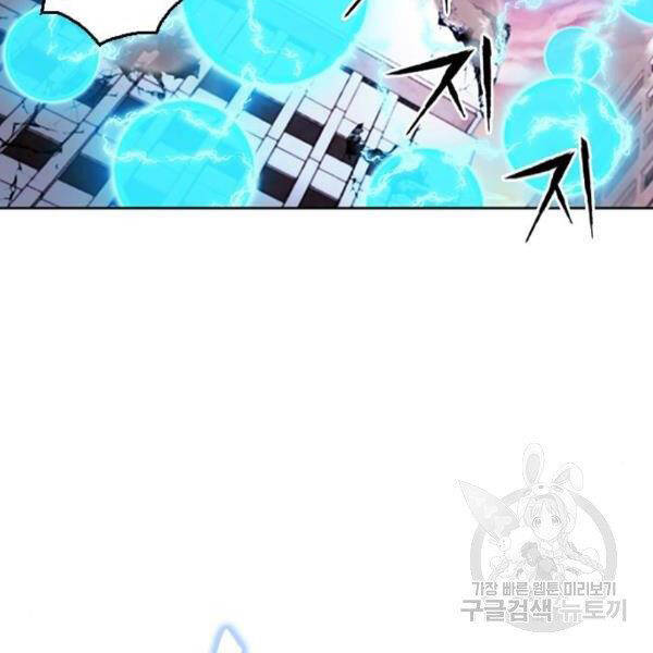 Druid Tại Ga Seoul - Chapter 45 - Page 35