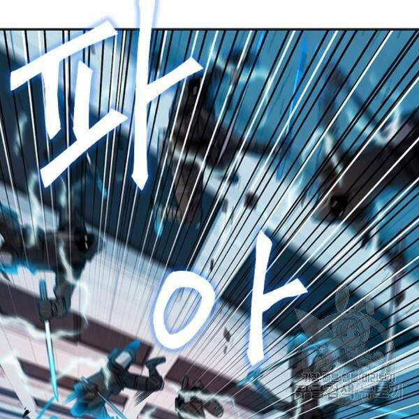 Druid Tại Ga Seoul - Chapter 45 - Page 36