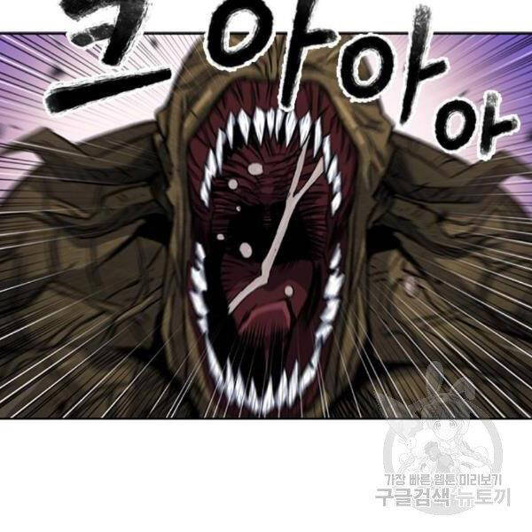 Druid Tại Ga Seoul - Chapter 45 - Page 39