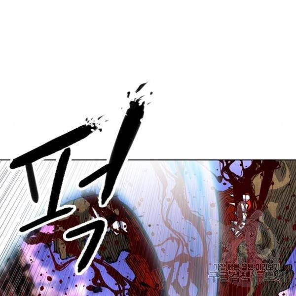 Druid Tại Ga Seoul - Chapter 45 - Page 40