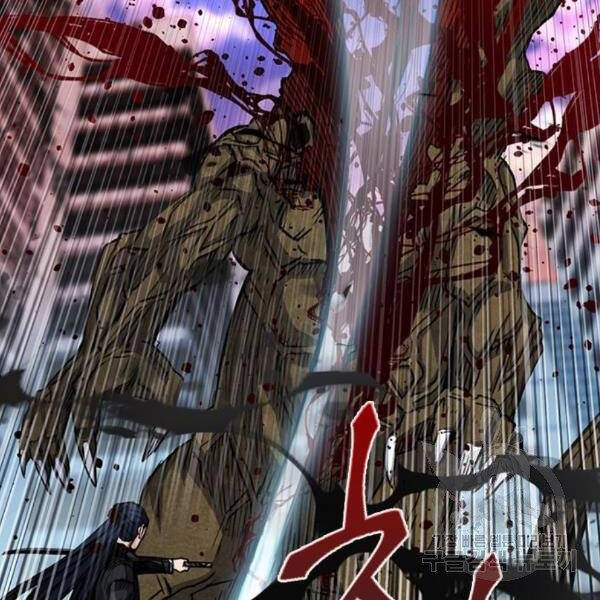 Druid Tại Ga Seoul - Chapter 45 - Page 41