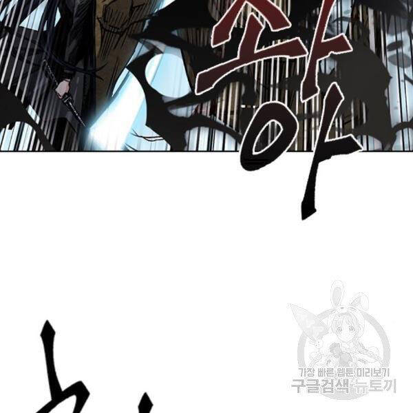 Druid Tại Ga Seoul - Chapter 45 - Page 42