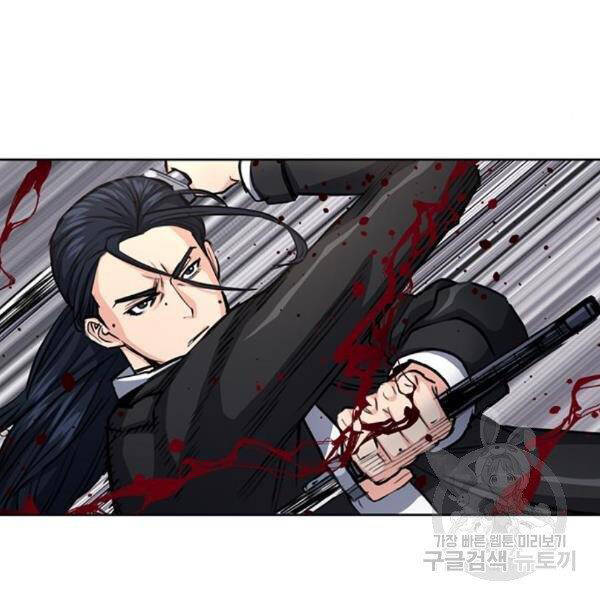 Druid Tại Ga Seoul - Chapter 45 - Page 44