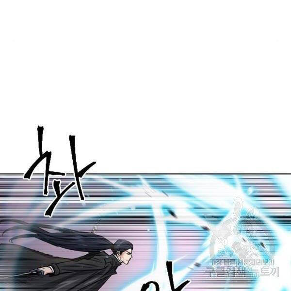 Druid Tại Ga Seoul - Chapter 45 - Page 45