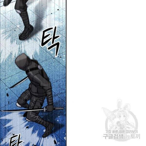 Druid Tại Ga Seoul - Chapter 45 - Page 48