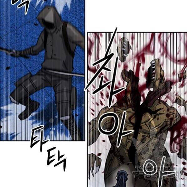 Druid Tại Ga Seoul - Chapter 45 - Page 49