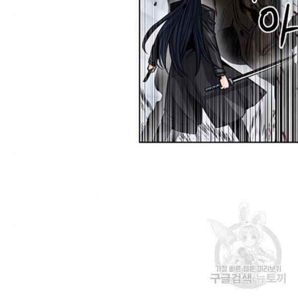 Druid Tại Ga Seoul - Chapter 45 - Page 50