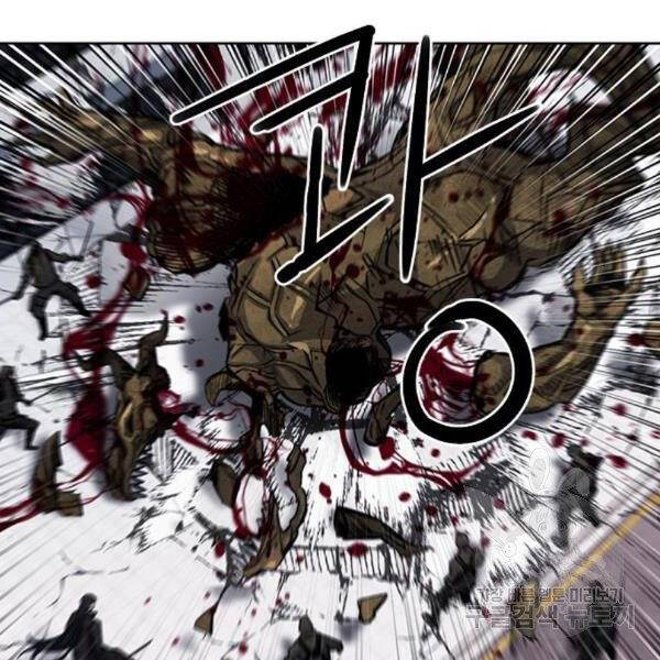 Druid Tại Ga Seoul - Chapter 45 - Page 51