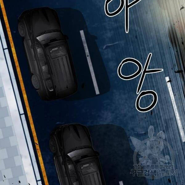 Druid Tại Ga Seoul - Chapter 45 - Page 63