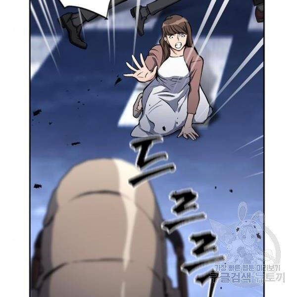 Druid Tại Ga Seoul - Chapter 45 - Page 7