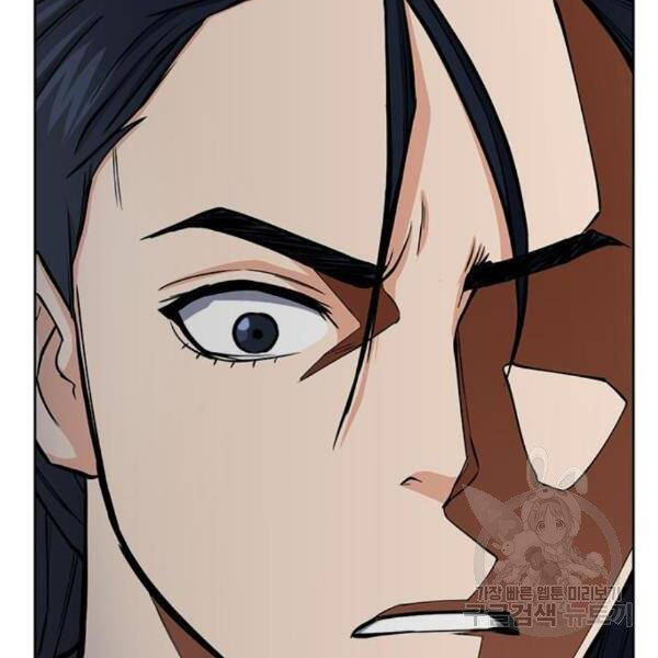 Druid Tại Ga Seoul - Chapter 45 - Page 77