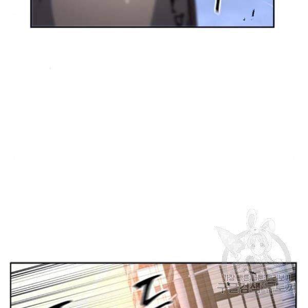 Druid Tại Ga Seoul - Chapter 45 - Page 8