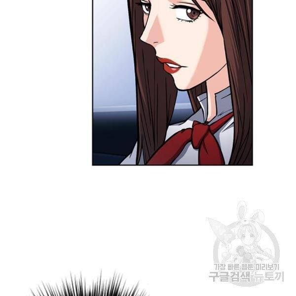 Druid Tại Ga Seoul - Chapter 45 - Page 80