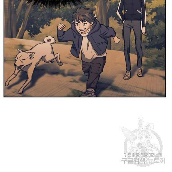 Druid Tại Ga Seoul - Chapter 45 - Page 85