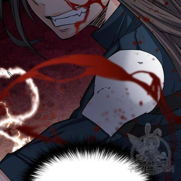 Druid Tại Ga Seoul - Chapter 45 - Page 87