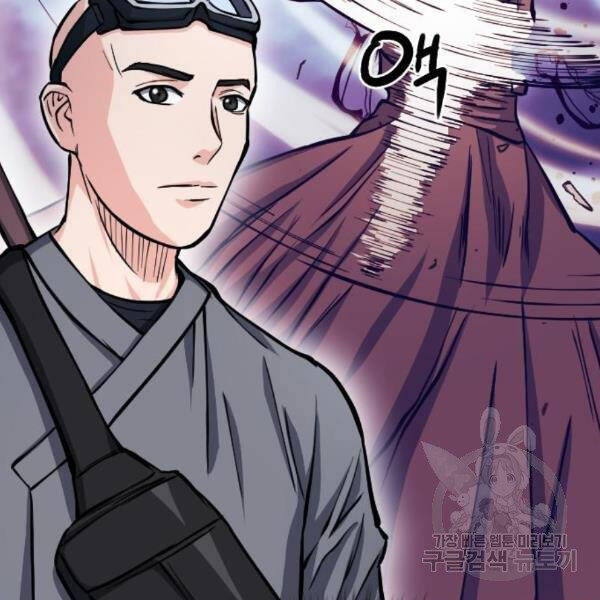 Druid Tại Ga Seoul - Chapter 45 - Page 96