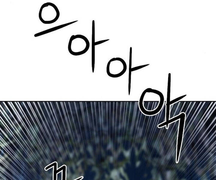 Druid Tại Ga Seoul - Chapter 47 - Page 135