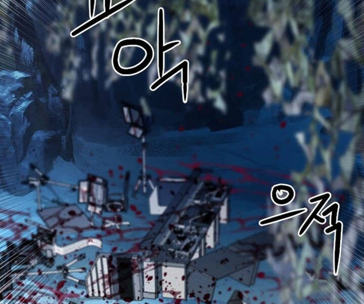 Druid Tại Ga Seoul - Chapter 47 - Page 136