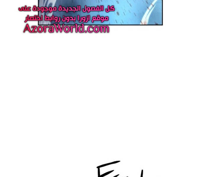 Druid Tại Ga Seoul - Chapter 47 - Page 139