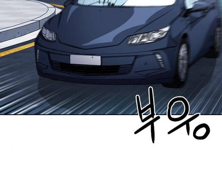 Druid Tại Ga Seoul - Chapter 47 - Page 195