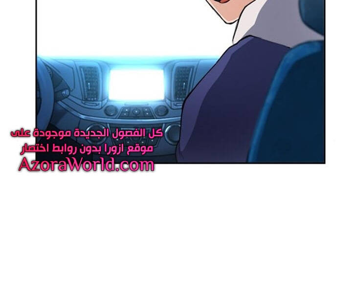 Druid Tại Ga Seoul - Chapter 47 - Page 229