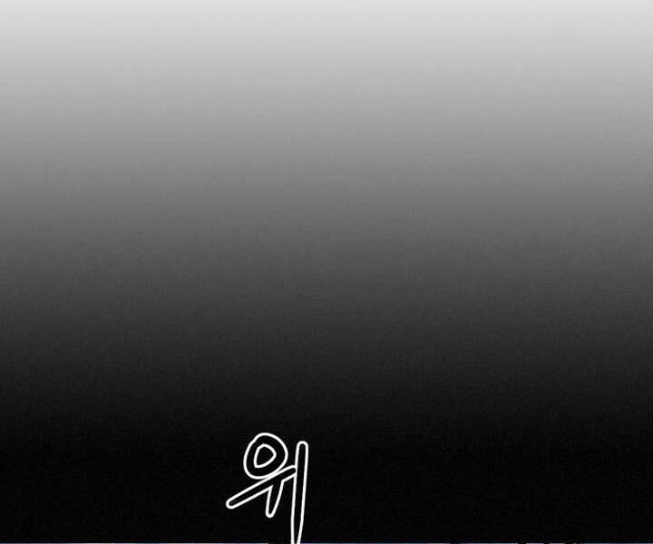 Druid Tại Ga Seoul - Chapter 47 - Page 79