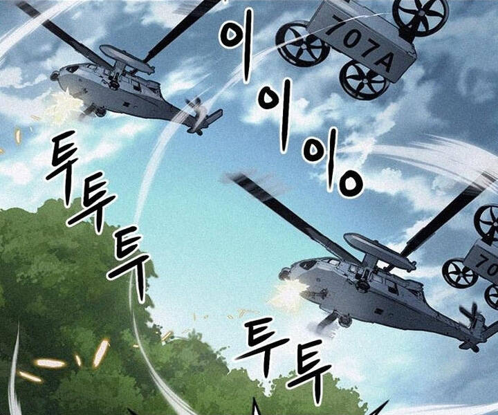 Druid Tại Ga Seoul - Chapter 47 - Page 80