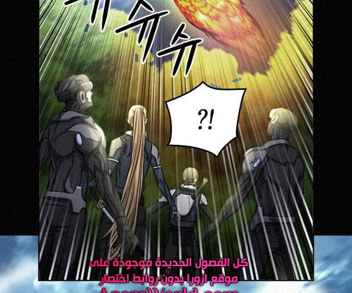 Druid Tại Ga Seoul - Chapter 47 - Page 95