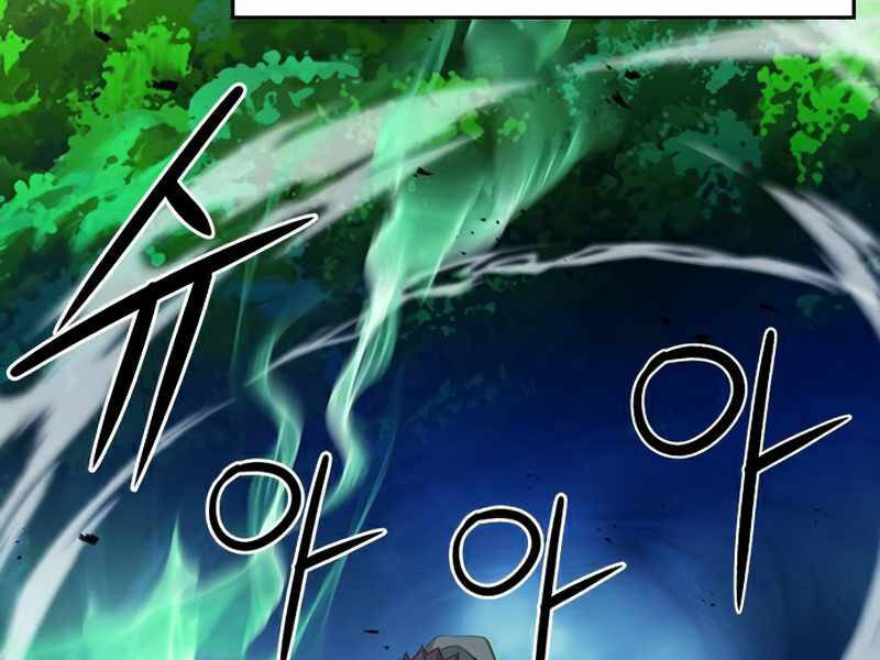 Druid Tại Ga Seoul - Chapter 48 - Page 17