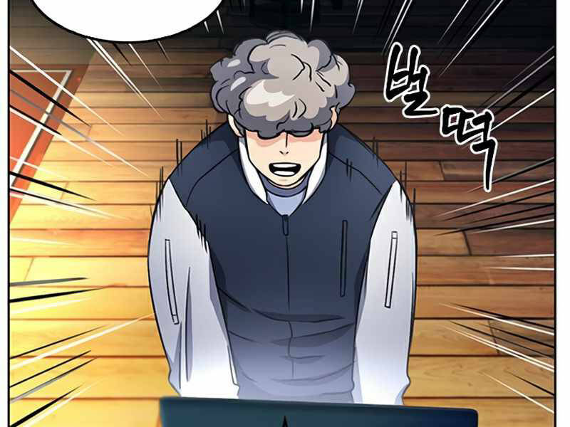 Druid Tại Ga Seoul - Chapter 48 - Page 186