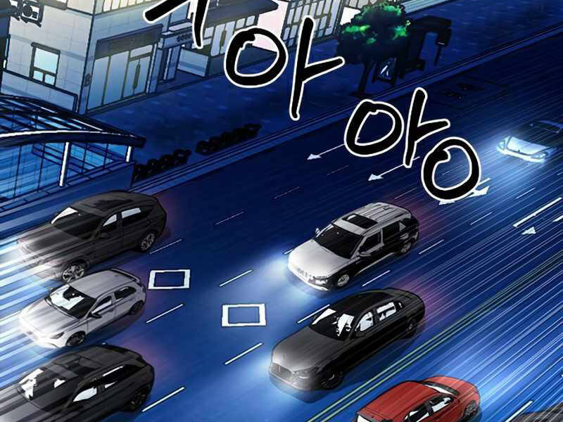 Druid Tại Ga Seoul - Chapter 48 - Page 204