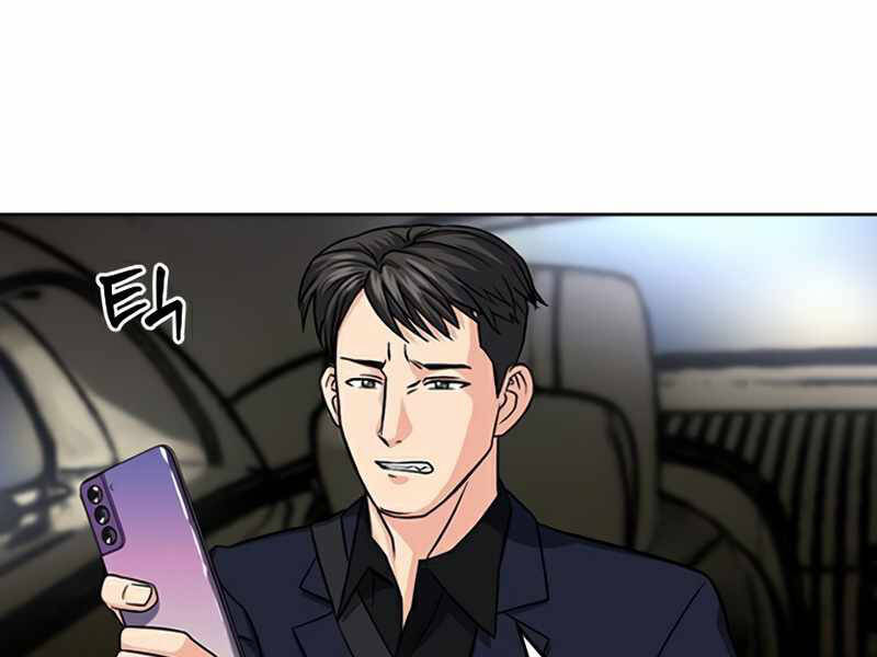 Druid Tại Ga Seoul - Chapter 48 - Page 208