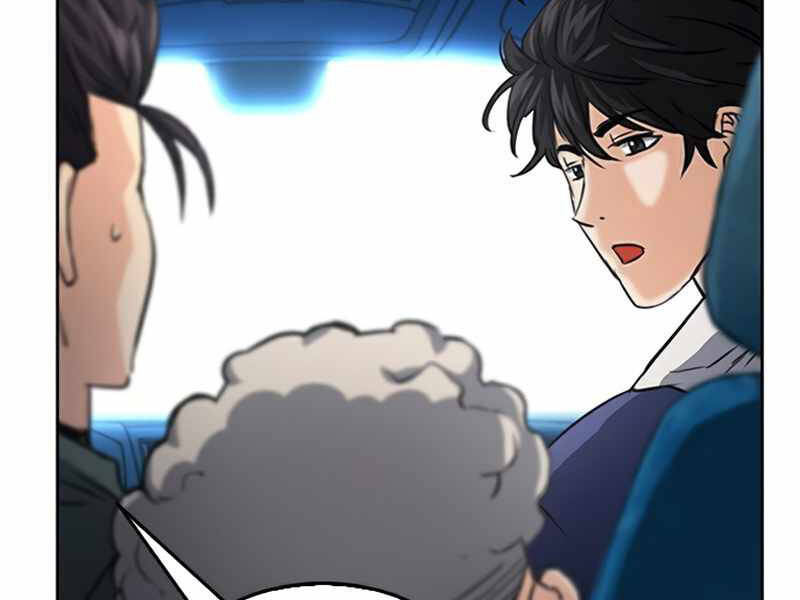 Druid Tại Ga Seoul - Chapter 48 - Page 23