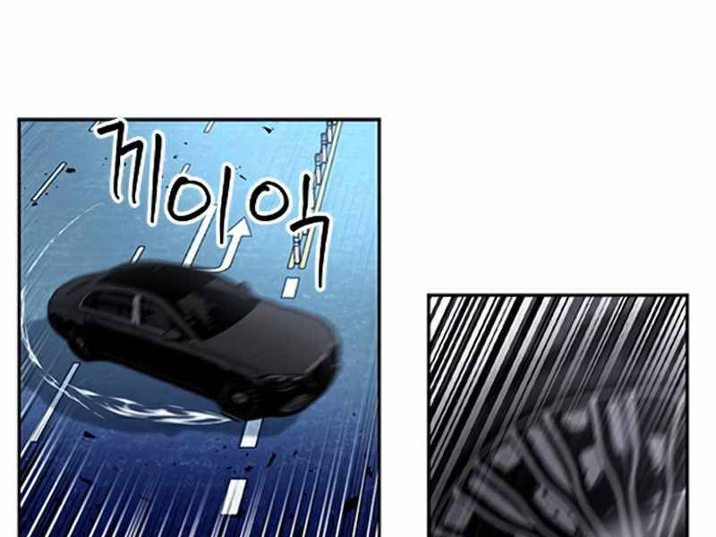 Druid Tại Ga Seoul - Chapter 48 - Page 236