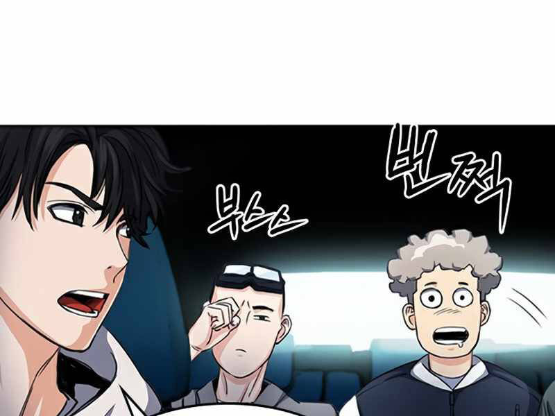 Druid Tại Ga Seoul - Chapter 48 - Page 27