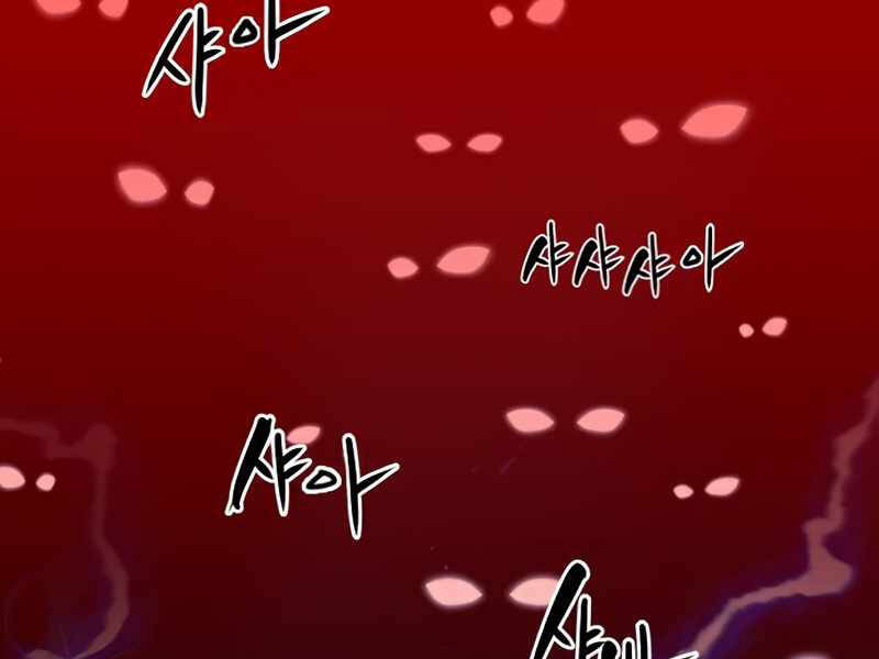 Druid Tại Ga Seoul - Chapter 48 - Page 32