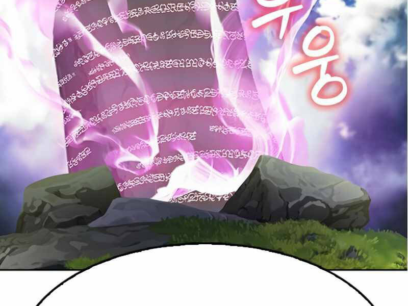 Druid Tại Ga Seoul - Chapter 48 - Page 61