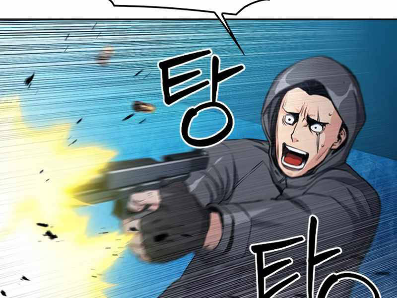 Druid Tại Ga Seoul - Chapter 49 - Page 109